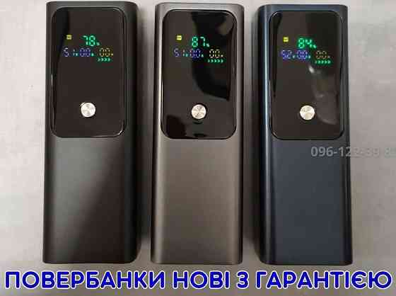 Новый Повербанк для ноутбука PD100w 20000 mAh 20 вольт QC/PD 2хType-C Київ