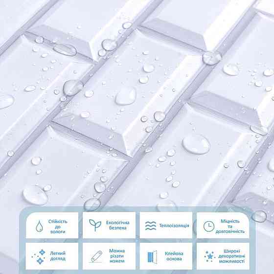 Декоративная ПВХ плитка на самоклейке 300х300х5мм Кирпич, цена за 1 шт. (СПП-501) SW-00000665 Днепр