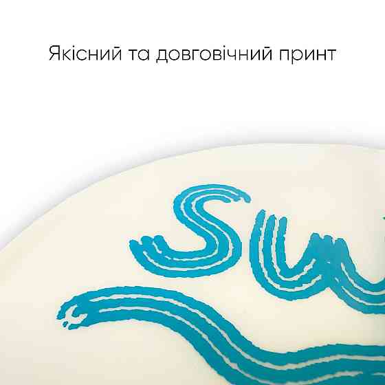 Дитяча Шапочка для плавання Renvo Junia JR Белий OSFM (1SC510-03) Киев