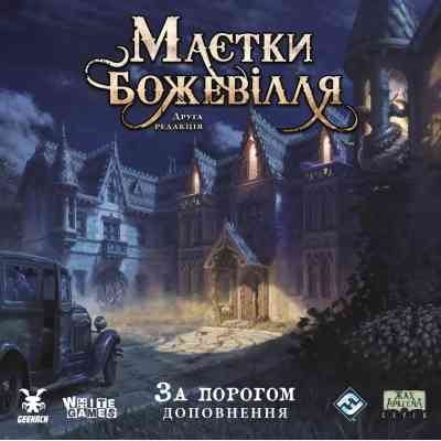 Настольная игра Geekach Games Особняки безумия. За порогом (Mansions of Madness: Beyond the Threshold) (укр.) (GKCH223bt) Вінниця