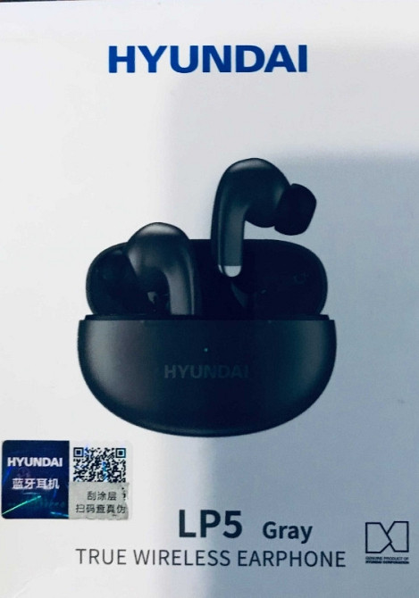 Наушники Hyundai. Харків - фото 6