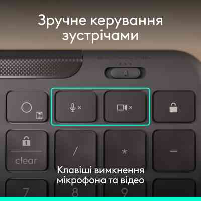 Комплект Logitech Signature Slim MK620 for Business USB-C UA Graphite (920-013349) Вінниця
