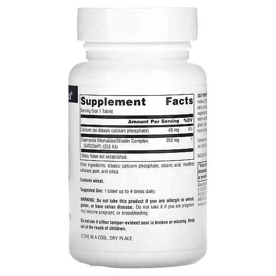 Супероксиддисмутаза Source Naturals SOD 250 мг 60 таблеток Киев