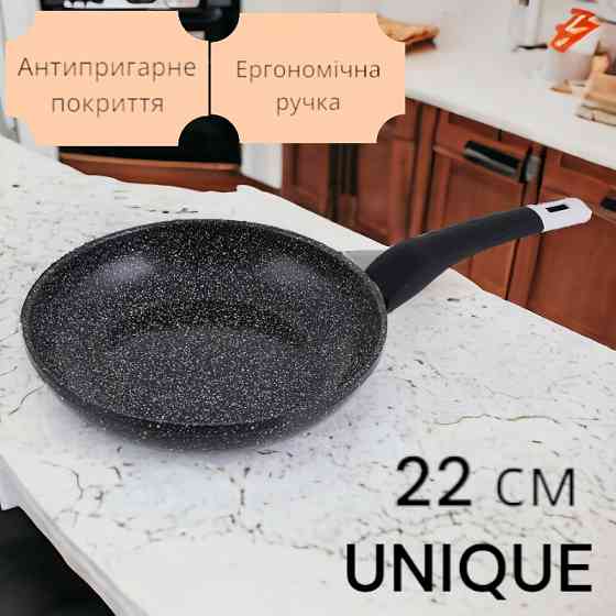 Сковорода UNIQUE UN-5134 22 см гранит темный Киев