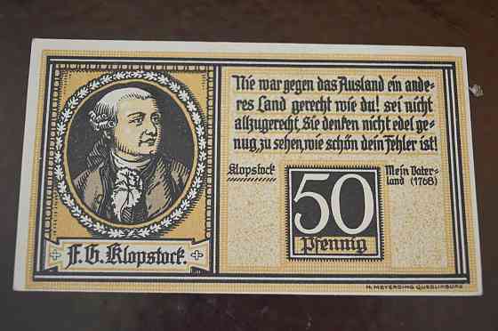 Німеччина. Нотгельд. 50Pf ( 7 ) Полтава