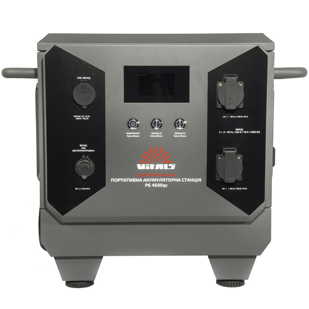 Портативна акумуляторна станція Vitals Professional PS 4500qc Харків - фото 8