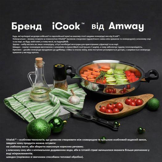 Сковорідка-ВОК   iCook Винница - изображение 5