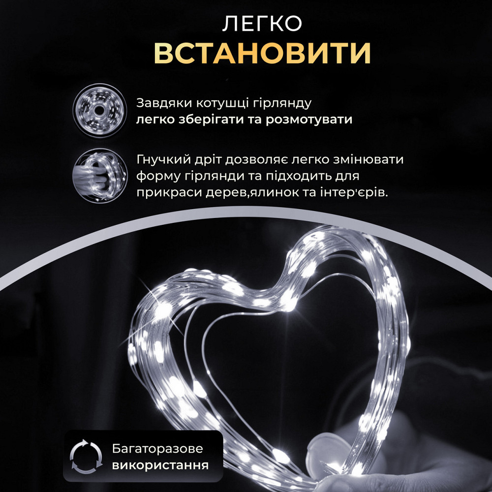 Garlando Гірлянда роса 10 метрів USB на 100 led світлодіодів крапля на білому дроті біла USB100 Коломия - фото 6