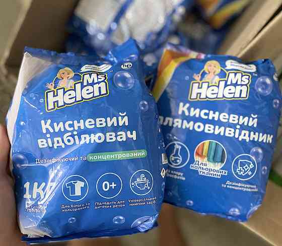 АКЦІЯ 🌟 Ms. Helen – Киснева сила чистоти для кожної речі! 🌟1кг Киев