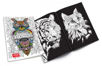 Набір креативної творчості "Розмальовка Антистрес" (40), RA-02-01, 02-02, шт Київ - фото 1