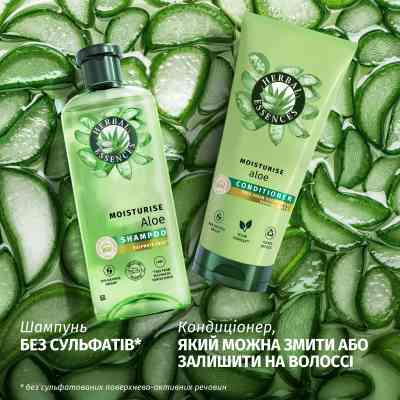 Шампунь Herbal Essences Зволоження Алое 350 мл (8700216211048) Вінниця