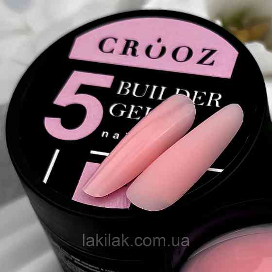 Гель для нарощення нігтів Crooz Builder gel 05 (карамельний) 15мл Херсон