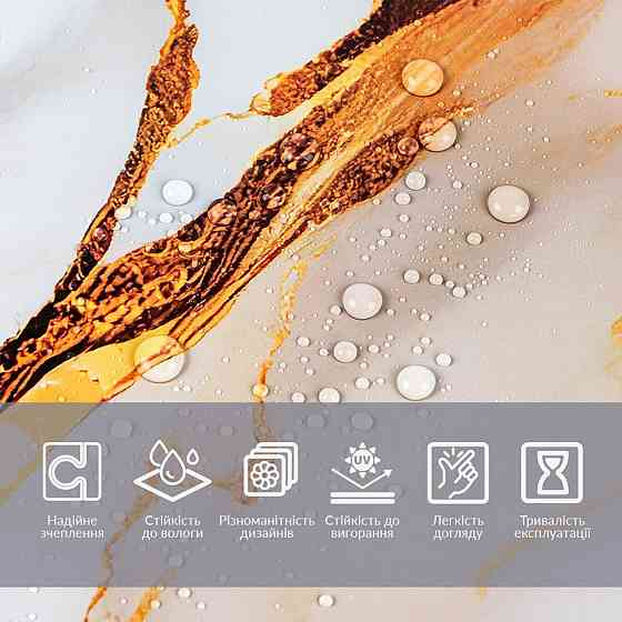 Самоклеюча плівка 60×10 Київ