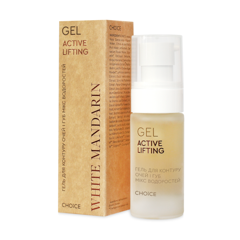 Гель для контуру очей та губ Мікс водоростей ACTIVE LIFTING White Mandarin 30 мл Київ - фото 1