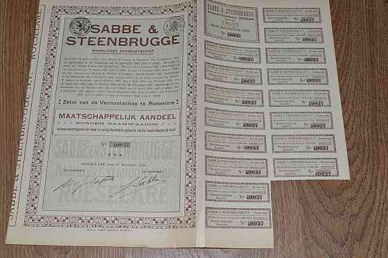 Акція. SABBE STEENBRUGGE . 1928 рік №40037 (91) Полтава