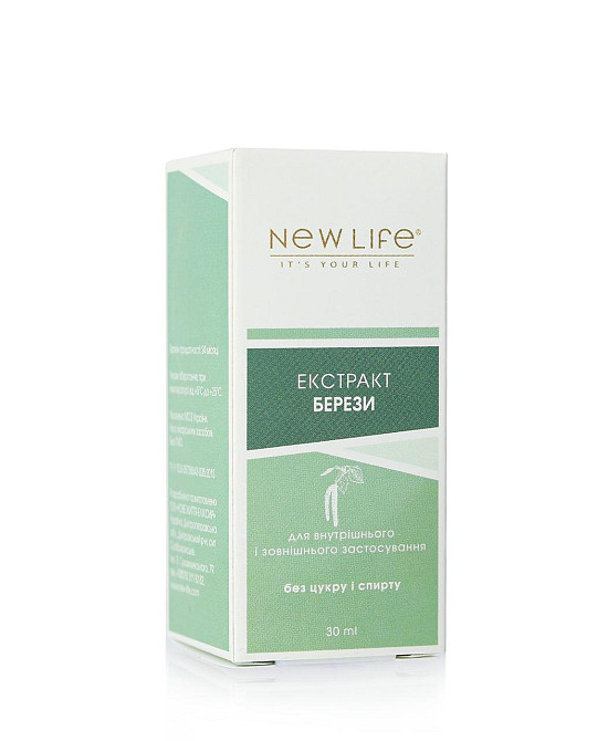 Берези бруньок екстракт (для нирок, сечогінний) Киев - изображение 3