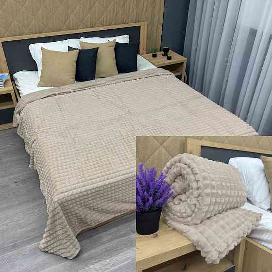 Плед-покривало Кубик 200х220 см (+-10см) Таш (87-229) Київ