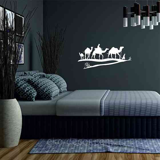 Декоративне настінне Панно «Караван» Декор на стіну 50*24 см, Білий Київ