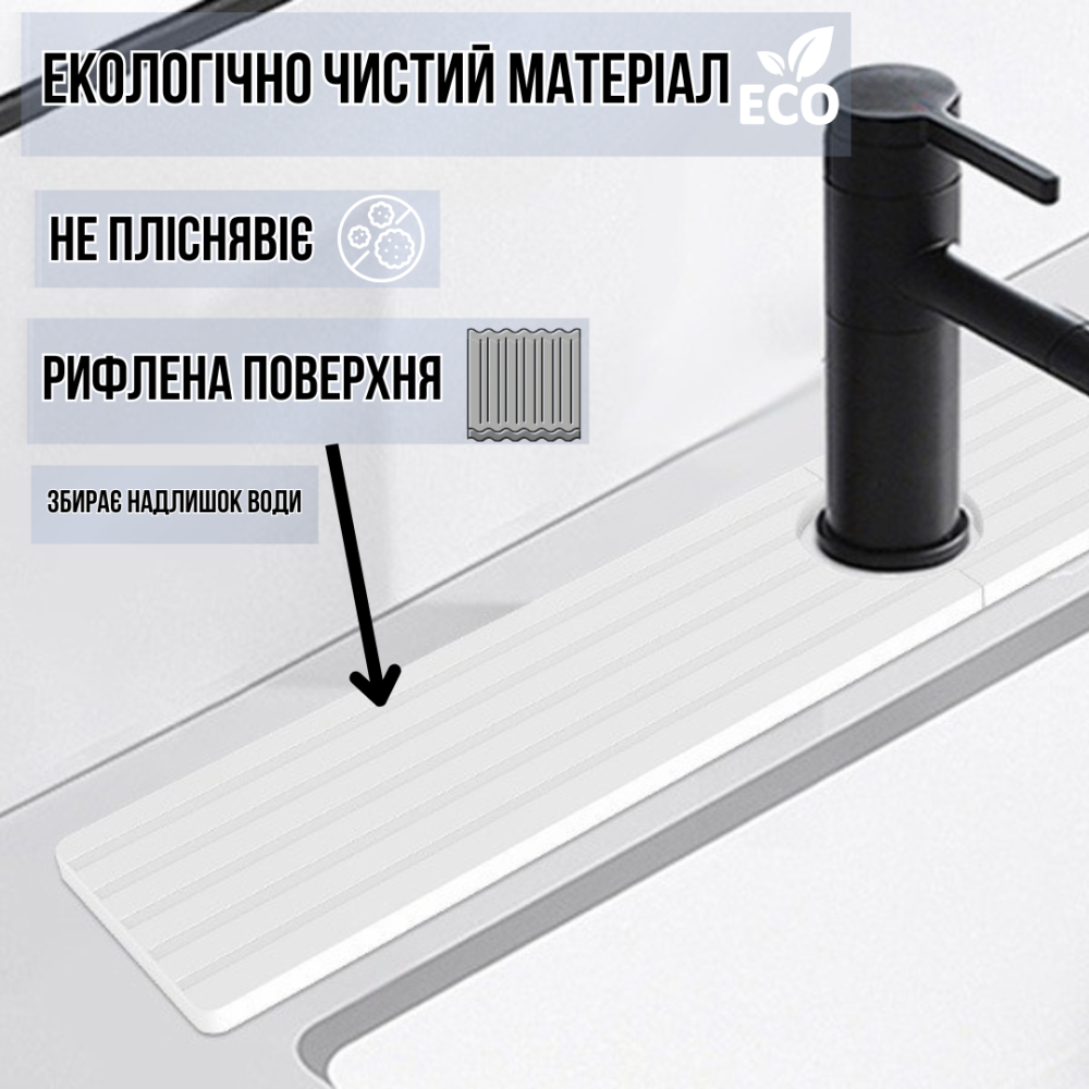 Коврик под смеситель,накладка в кухню или ванную комнату на раковину,каменный из диатомита,цвет белый Каменец-Подольский - изображение 3