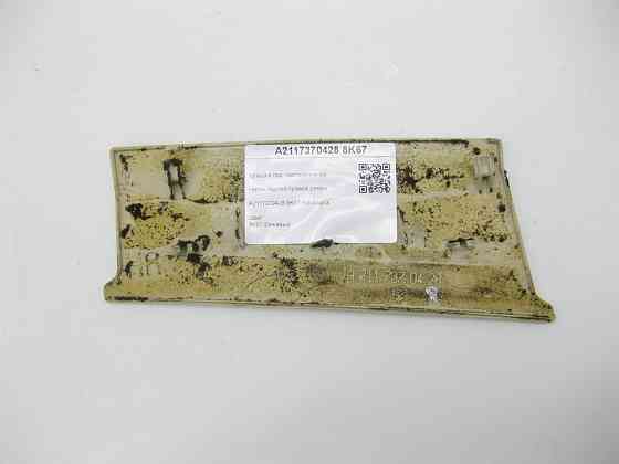Mercedes-Benz  A2117370428 8K67 Кришка під підлокітником карти задніх правих дверей бежева E-class W211 E-class S211 Одеса