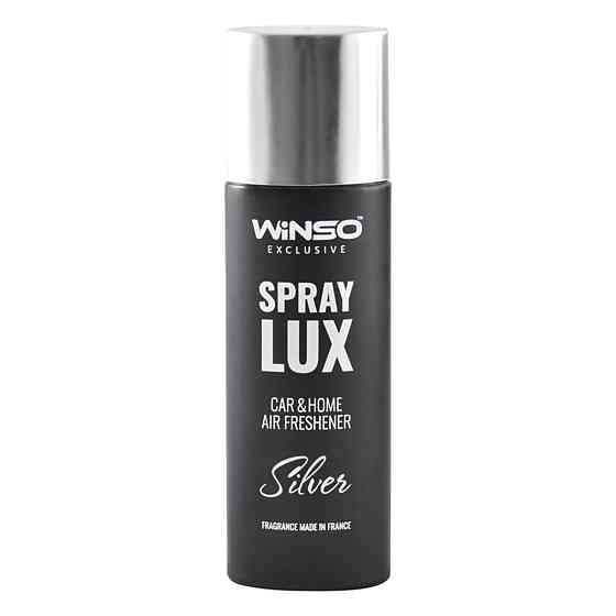 Ароматизатор Winso Spray Lux Exclusive Silver, 55мл Київ