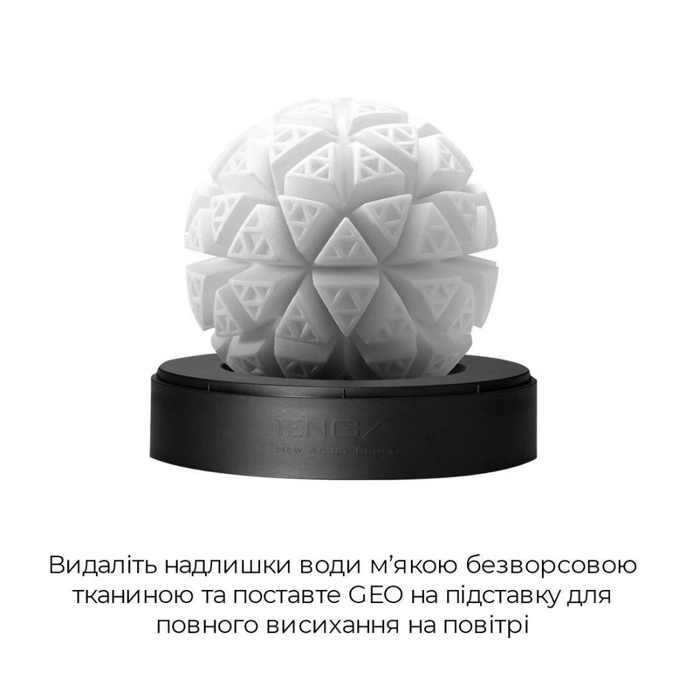 Мастурбатор Tenga Geo Glacier, новий матеріал, інтенсивні блоки, новий рівень розвитку Tenga Egg Sex Aura Київ - фото 7