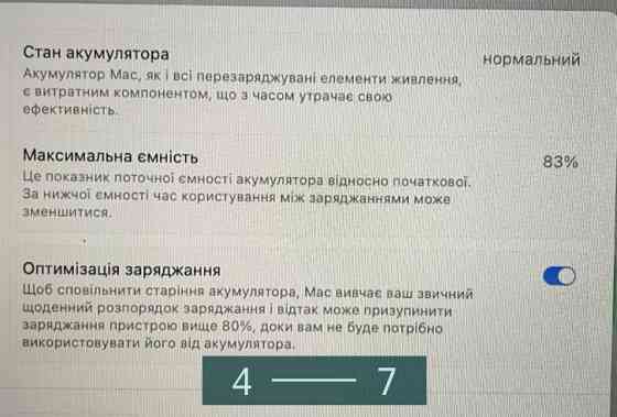 Ноутбук MacBook Air M1 8/256Gb. 2021 Киев