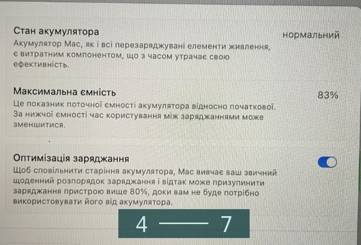Ноутбук MacBook Air M1 8/256Gb. 2021 Київ - фото 4
