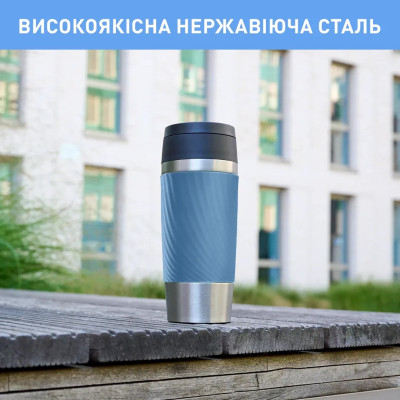 Термокружка Tefal Travel Mug Classic Twist, 360мл, нержавіюча сталь, блакитний (N2024510) Винница - изображение 9
