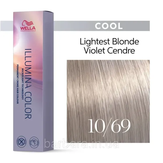 10/69  Краска для волос  Wella Illumina Сolor 10/69 яркий блонд фиолетовый сандрэ Киев