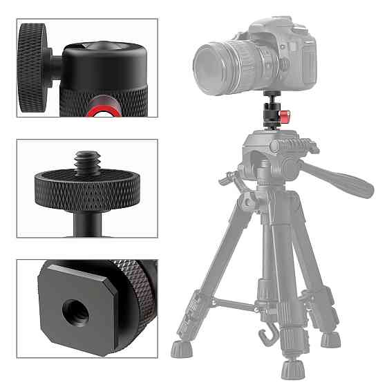 Кульова головка на черевик штатив для лампи телефону AC Prof AL-08 Київ