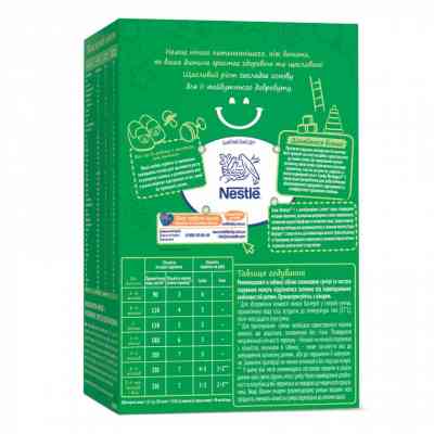 Детская смесь Nestogen 1 L. Reuteri с рождения 600 г (7613287103680) Винница