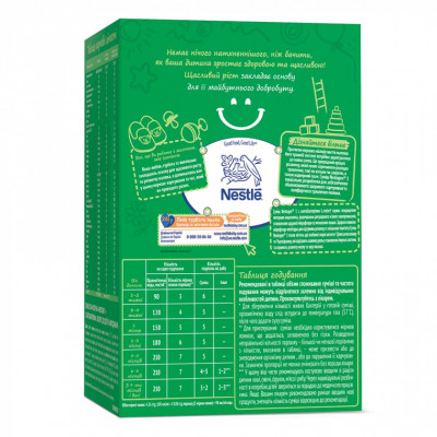 Детская смесь Nestogen 1 L. Reuteri с рождения 600 г (7613287103680) Винница - изображение 6