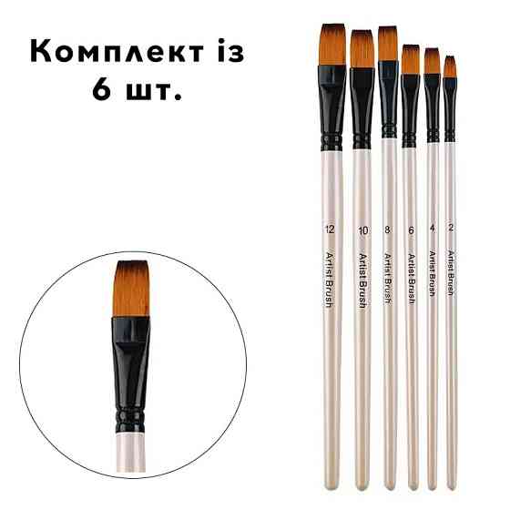Набор кистей для рисования 6 шт с нейлоновым ворсом и деревянной ручкой для акварели, акрила, масла, гуаши Каменец-Подольский