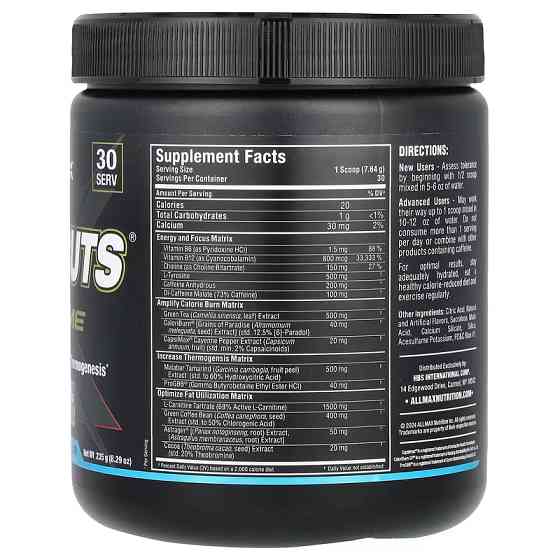 Жиросжигатель AllMax Rapidcuts® Xtreme, 235g (Blue Raspberry Riptide) Луцк