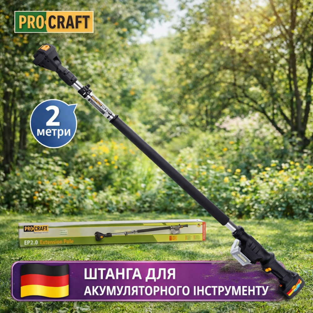 Телескопический удлинитель для инструмента 1.2 - 2 м, Штанга для пыль, Штанга телескопическая для высотного секатора Львов - изображение 1
