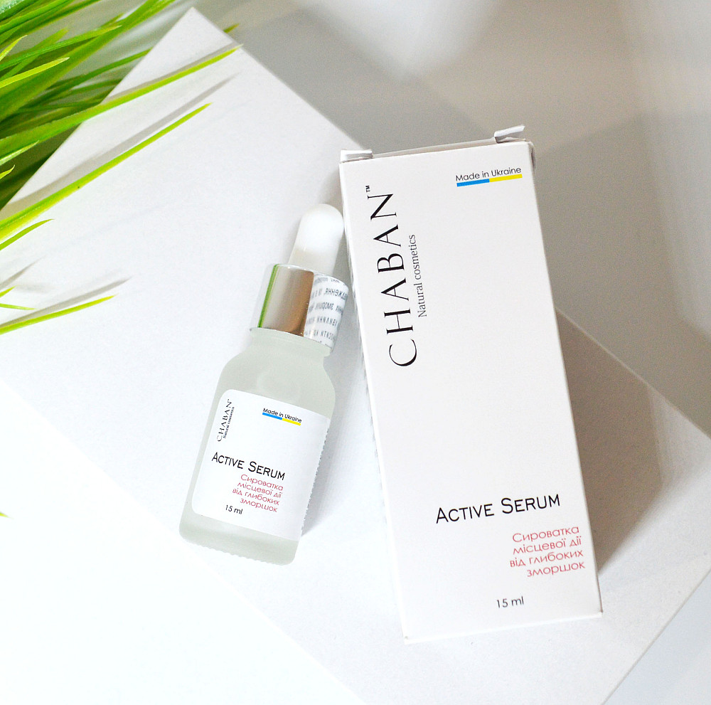Сыворотка местного действия от глубоких морщин Chaban 15 мл Киев - изображение 2