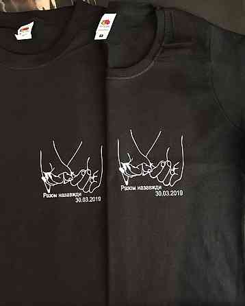 Парні футболки для хлопця та дівчини "Разом назавжди з датами" зі 100% Бавовна Чернівці