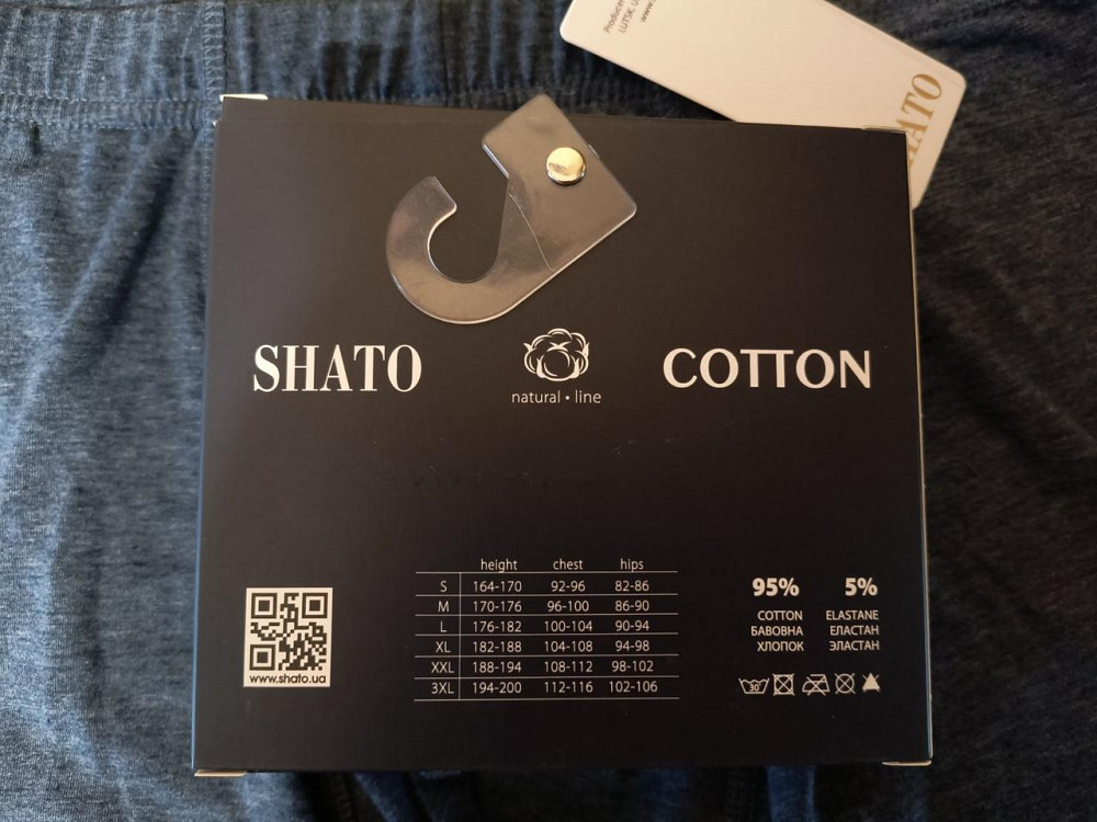 Труси чоловічі шорти Shato. Труси-шорти з бавовни Shato B-MS 121 XXL Київ - фото 7