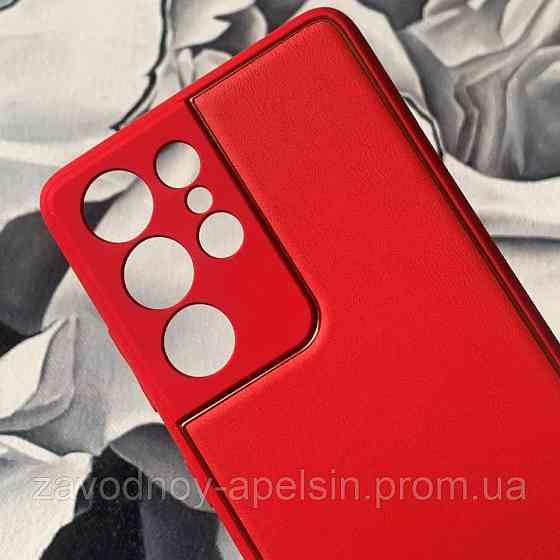 Samsung S21 Ultra G998 Чохол шкіряний Захист камери (червоний) Одеса