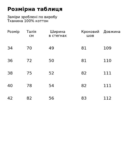 Джинсы женские Its Basic 3847-7S6 straight fit с асимметричной застежкой бежевые, бежевый, 38, 38, 75 см, 102 см Киев - изображение 9
