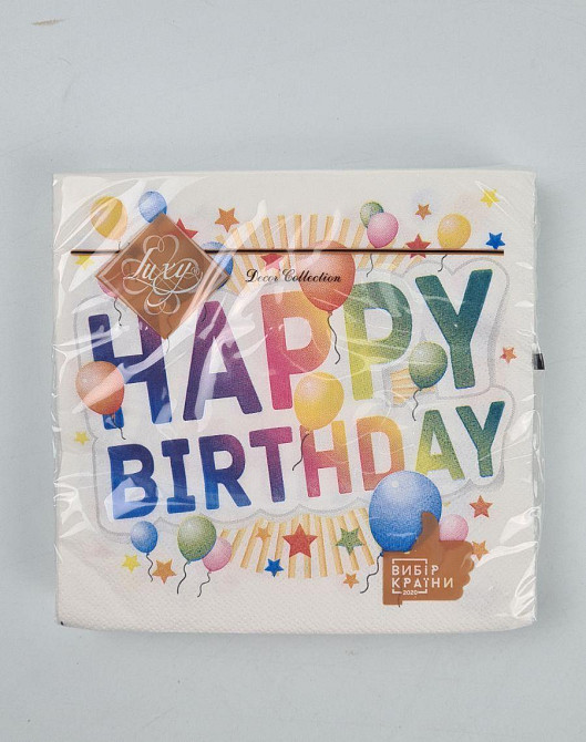 Салфетки бумажнае  (ЗЗхЗЗ, 18шт)