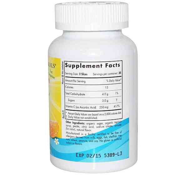 Вітамін C жувальний Nordic Naturals Vitamin C Gummies 250 мг 60 конф мандарин Київ