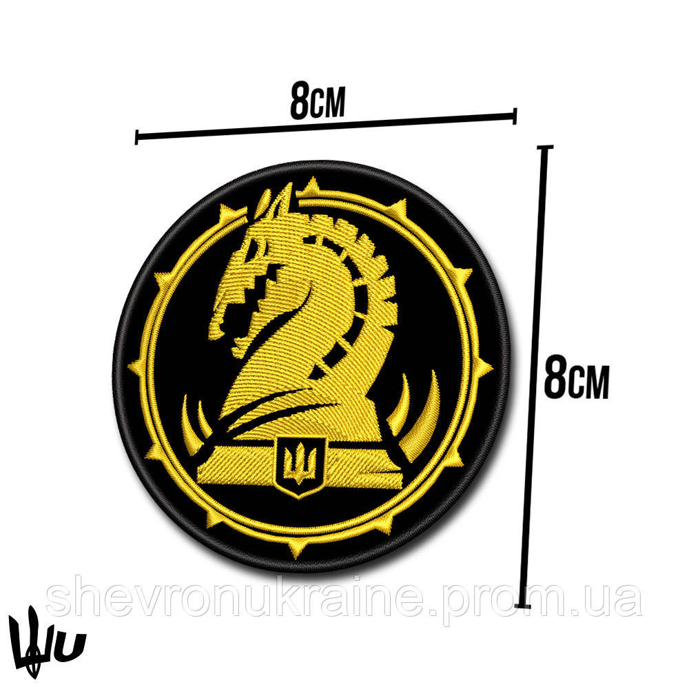 Шеврон под заказ 47 ОМБр (Срок изготовки 3-5 дней. На липучке) Размер 8см в диаметре Киев - изображение 3