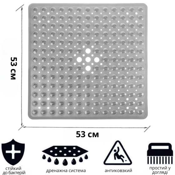 Силіконовий килимок протиковзкий Bathlux на присосках для ванни та душу, квадратний 53*53 см Сірий Кам'янець-Подільський