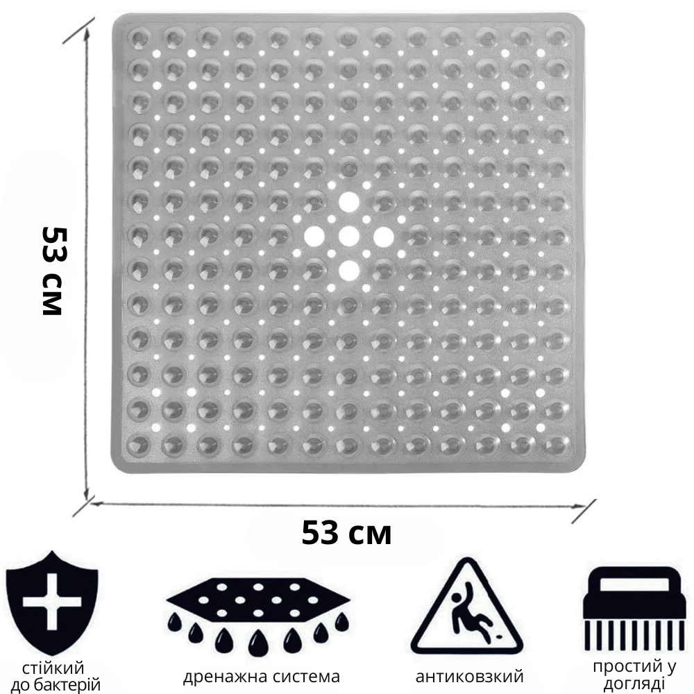 Силиконовый коврик противоскользящий Bathlux на присосках для ванны и душа, квадратный 53*53 см Серый Каменец-Подольский - изображение 6
