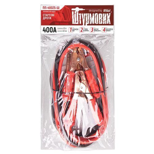 Стартовые провода Штурмовик 400А длиной 2,5м Харьков - изображение 6