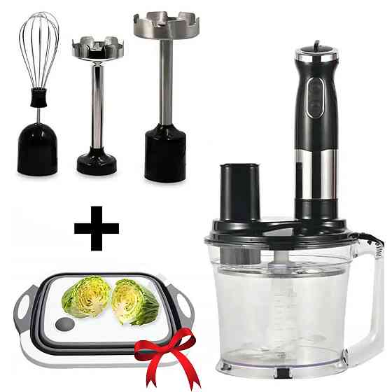 Блендер погружной 4в1, Rainberg RB-2238 + Подарок Складная доска Chopping Board / Ручной блендер измельчитель Киев