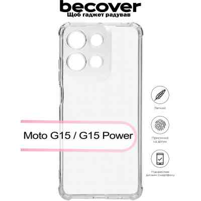 Чехол для мобильного телефона BeCover Anti-Shock Motorola Moto G15 / G15 Power Clear (713471) Винница
