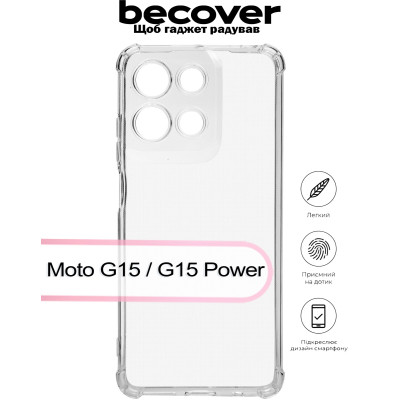Чохол до мобільного телефона BeCover Anti-Shock Motorola Moto G15 / G15 Power Clear (713471) Вінниця - фото 4